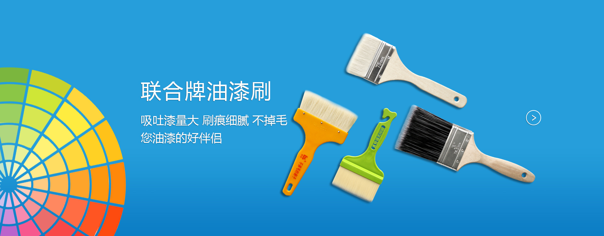 靖江市新航制刷厂