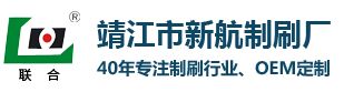 靖江市新航制刷厂